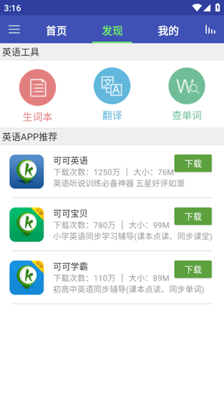 欧美双语头条