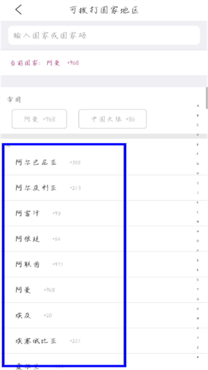 无忧行app下载官网版