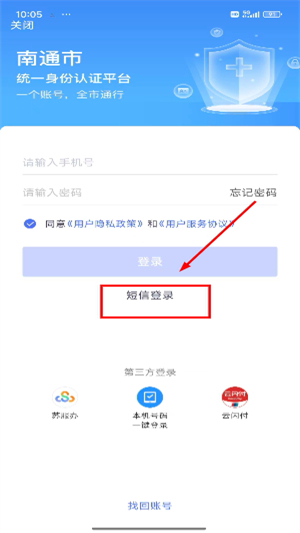 南通百通