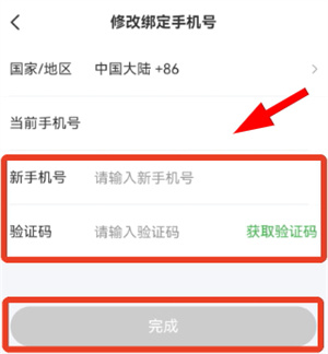 航旅纵横业内版
