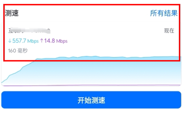 WiFiman下载