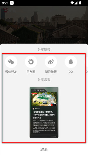 界面新闻网官方app