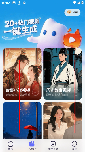 智影工坊
