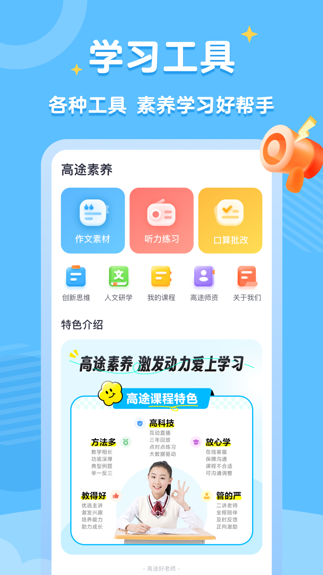 1757302572181484.jpg img_localize_5c9e2a2421cecd759bd8d8f09b251b32_1080x1920.jpg