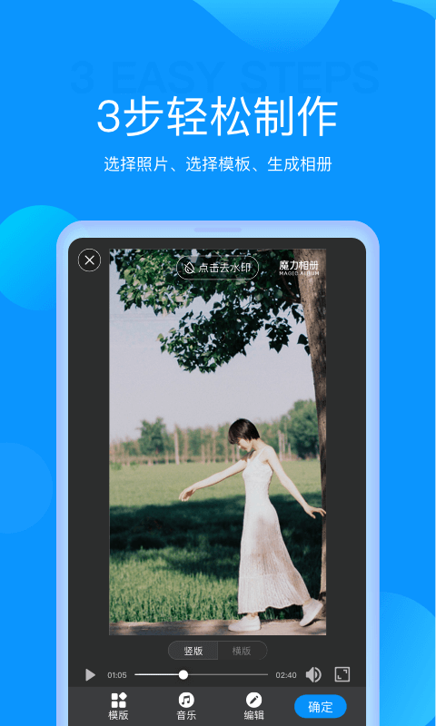 img_localize_d7ded847fba763fcc3e24724a1f9a017_480x800.png