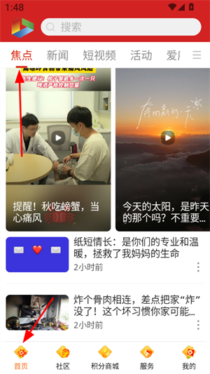掌心临海