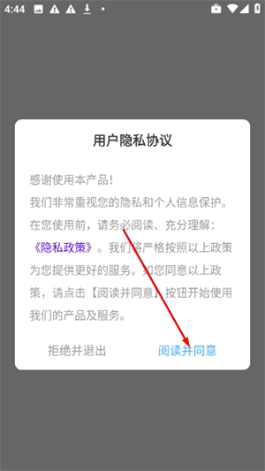 神图壁纸大全下载安装最新版