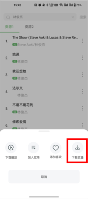 搜音app下载官方版