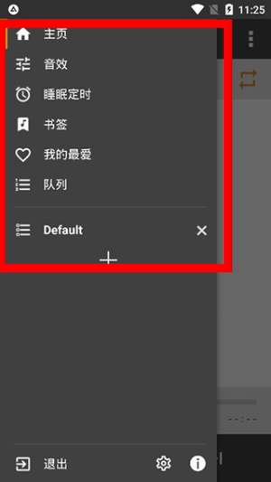aimp播放器下载