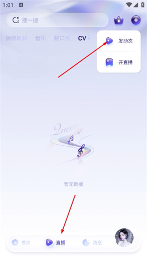 女王的声阁