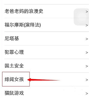 懒人英语app官方版