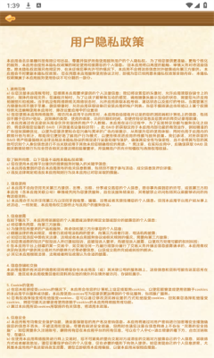 1733811328745874.png 20241210134015108200.png
