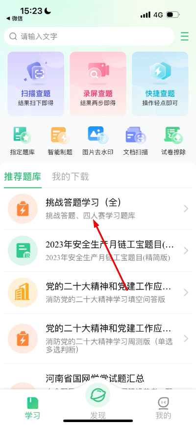 1776756419818811.jpg 微信图片_20260421152400_117_18.jpg