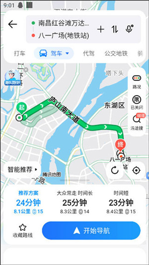 腾讯地图导航下载2026新版