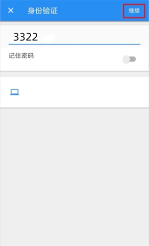 vncviewer官网下载