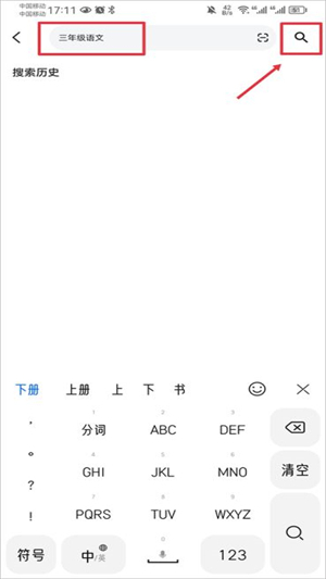 零五网app官方版下载