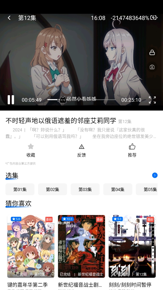 1729066496455986.png 微信截图_20241016160901.png