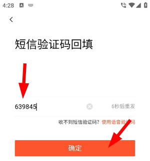 人人二手车app下载安装