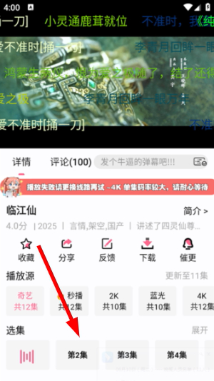 咖啡影视官方免费版下载