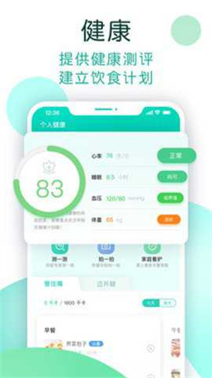 数字生活app下载安装