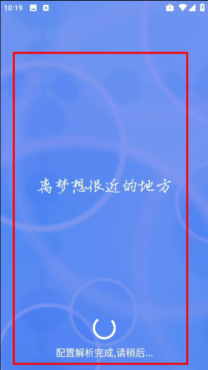 小黄鸭影视下载官网版