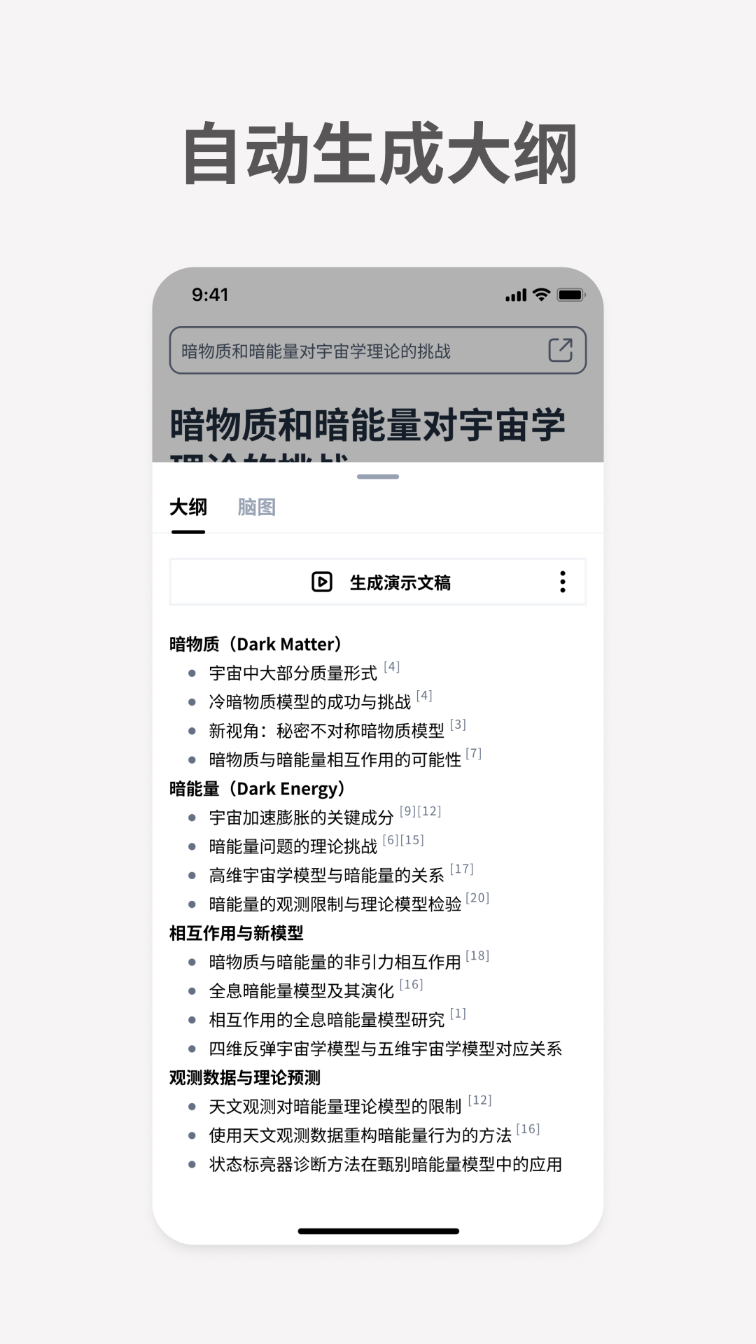 1758537314796372.png img_localize_9bb9c1c0ee8d60c8f6cf73c68faba382_1080x1920.png