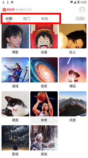 来电精灵app