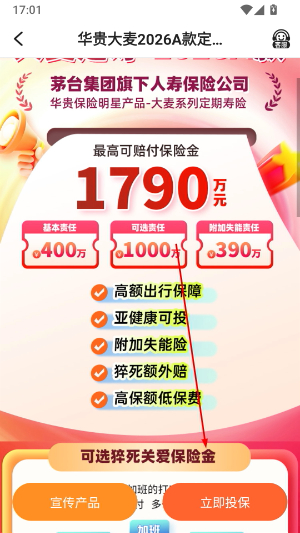 咔咔有单