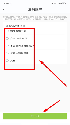 丰巢快递员app下载安装最新版