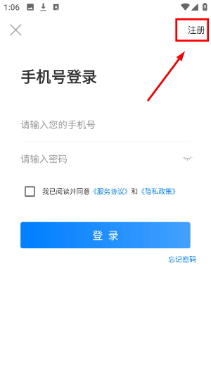 益阳行