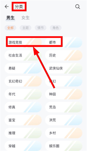 阁子阅读器下载