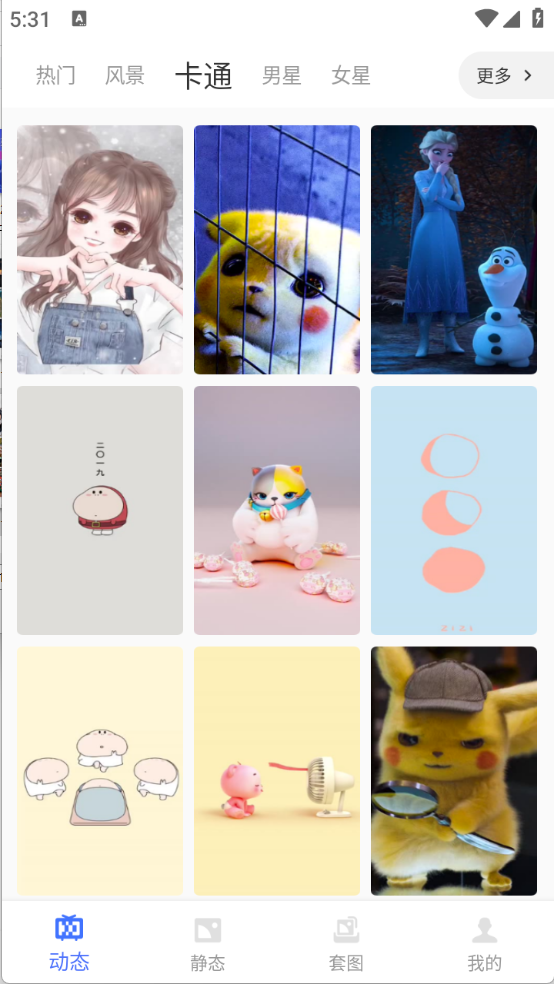 1735801648838038.png 29173421exkk.png