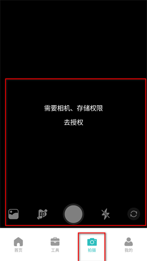 海拔指南针