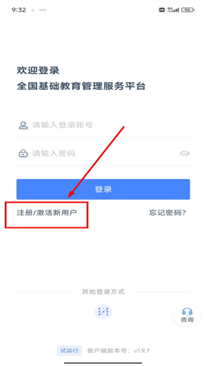 学有优教