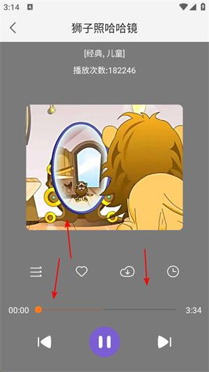 哄睡故事大全app下载免费版
