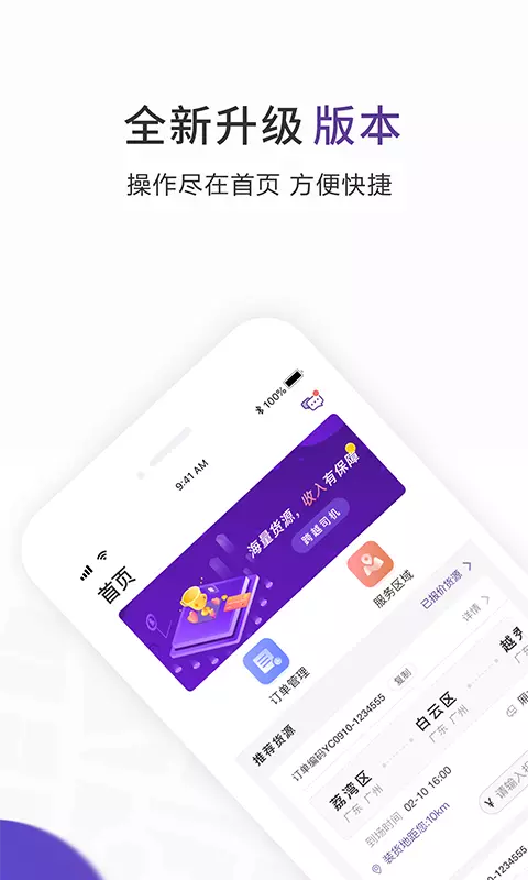 1753772227801518.png img_localize_b70fb863fb39716155d1f1d8d5b14ce5_480x800.png