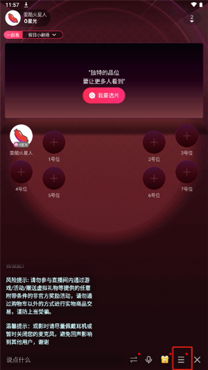 陌陌下载2026最新版