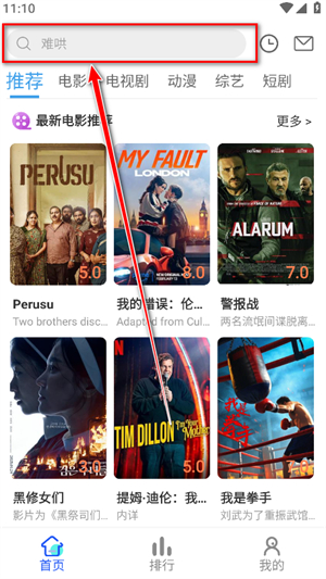 红豆视频下载安装app