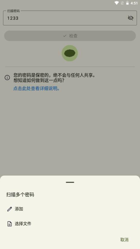 2025010909240660810.png