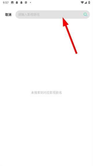 心雨影评app正版免费下载