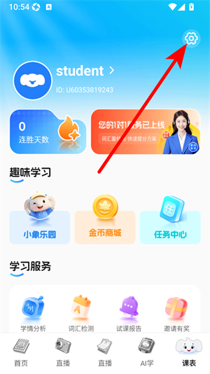 51Talk单词速记