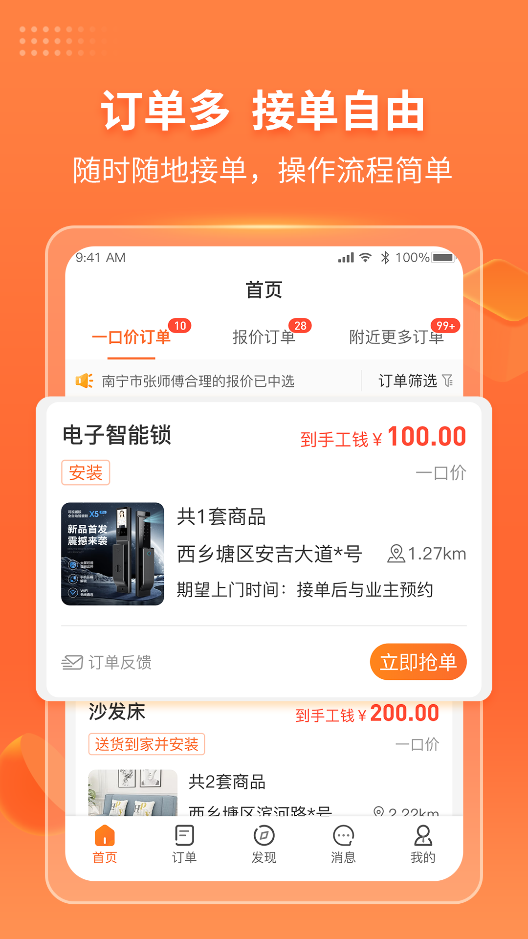 1757313092424774.png img_localize_a0e778259470cb252998df12dfc79fd3_1080x1920.png
