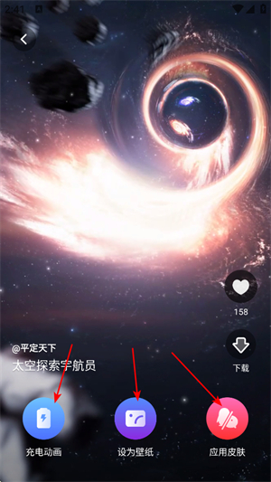触感壁纸安卓版下载免费
