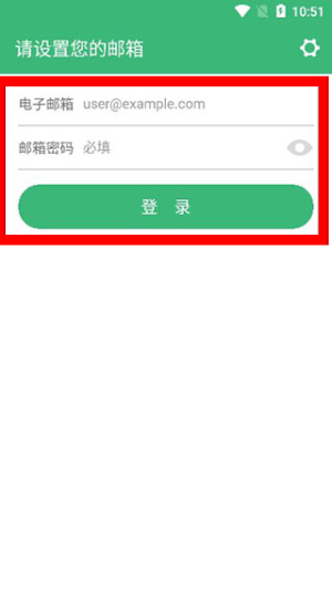 密信app下载安卓版