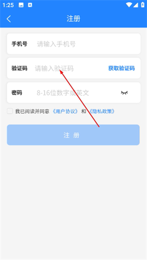 抄码王