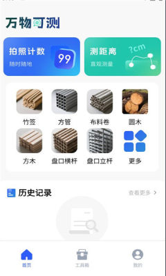1756435227471397.jpg 2025828174957097190.jpg