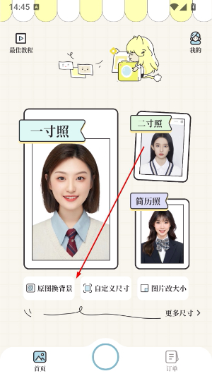 爱证件