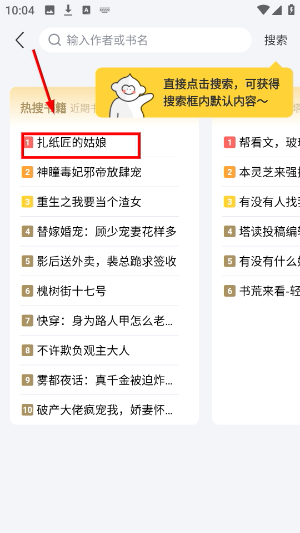 塔读小说