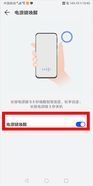 小艺智能语音助手下载安装鸿蒙版
