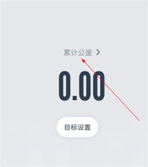 闪动校园app官网下载